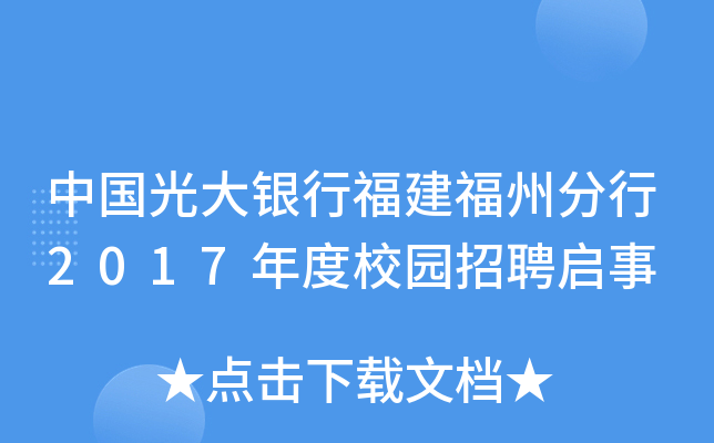 Ї(gu)yиݷ2017У@Ƹ