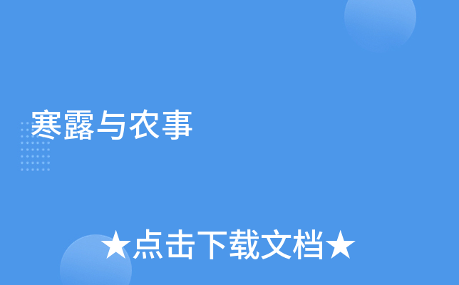 ¶cr