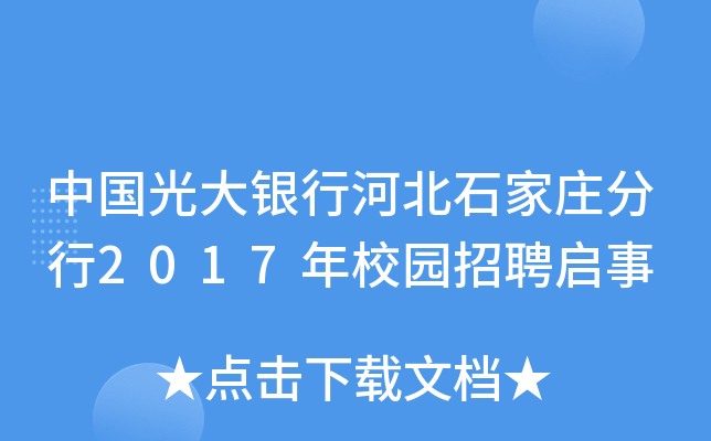 Їyкӱʯf2017У@Ƹ