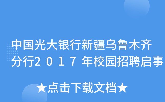 Їy½ľR2017У@Ƹ