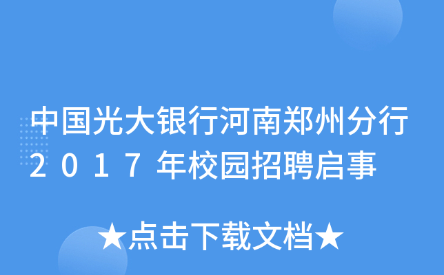 Їyкݷ2017У@Ƹ