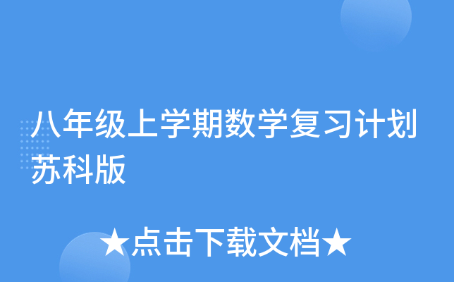꼉(j)όW(xu)ڔ(sh)W(xu)(f)(x)Ӌ(j)Kư