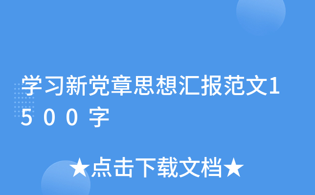 W(xu)(x)h˼?yn)R(bo)1500
