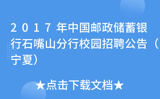 2017Ї]yʯɽУ@Ƹ棨ģ