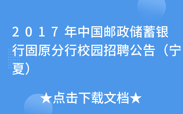 2017Ї(gu)](ch)yйԭУ@Ƹ棨ģ