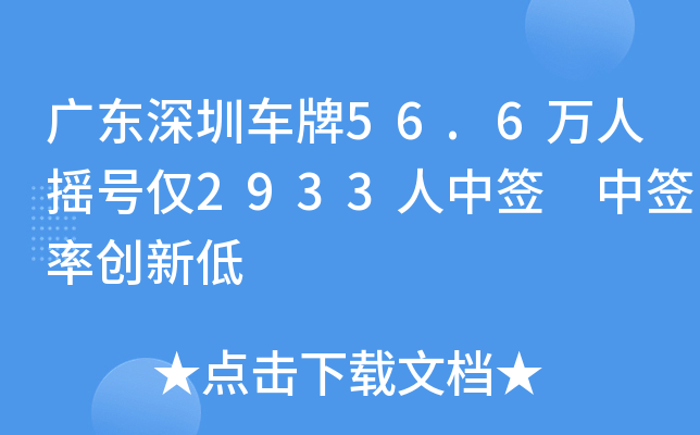 V|܇56.6f˓u̖H2933к кʄ(chung)µ