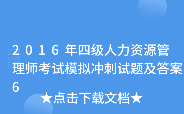 2016ļYԴ펟ԇģM_ԇ}6