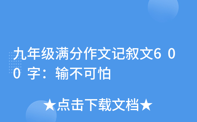 꼉Mӛ600֣ݔ