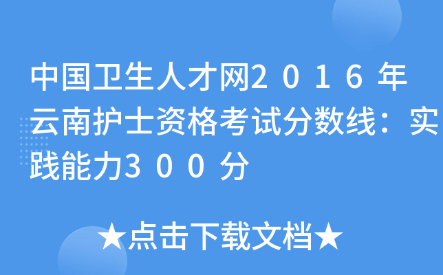 Їl(wi)˲žW(wng)2016oʿYԇ?jn)?sh)`300