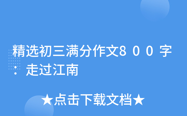 xM(mn)800֣^(gu)