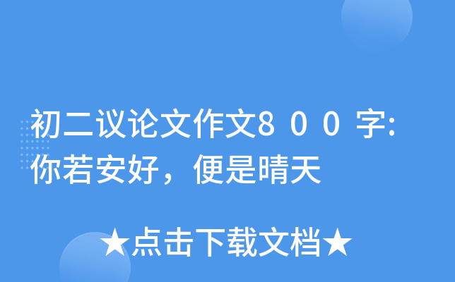 hՓ800: