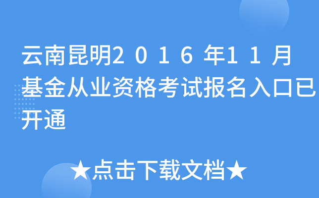 201611»ĘI(y)Yԇ_ͨ