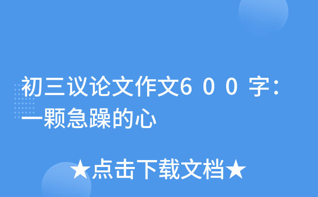 hՓ600֣һw