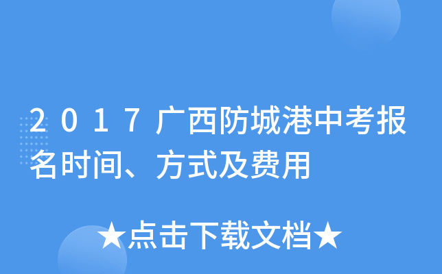 2017VǸп(bo)r(sh)gʽM(fi)