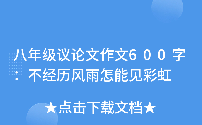꼉hՓ600֣(jng)vL(fng)Ҋʺ