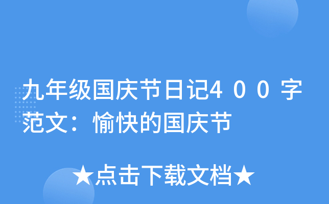 꼉(j)(gu)c(ji)ӛ400ַģć(gu)c(ji)