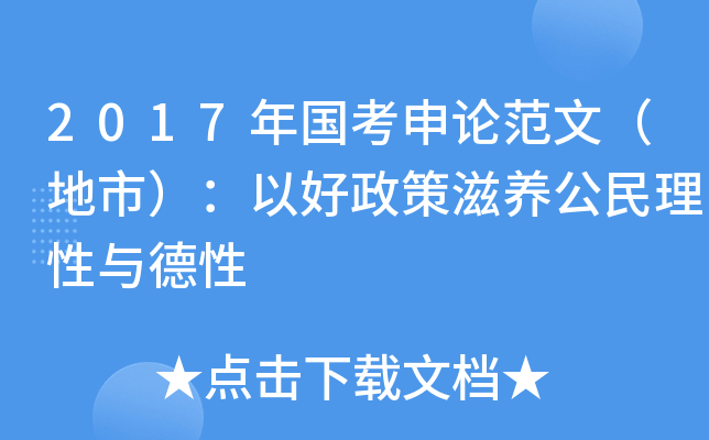 2017ՓģУԺB(yng)c