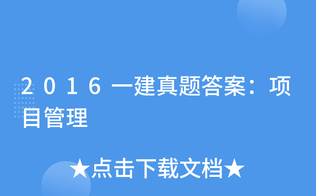 2016һ}𰸣Ŀ