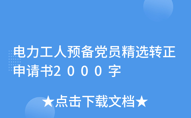 AhTxD(zhun)Ո2000