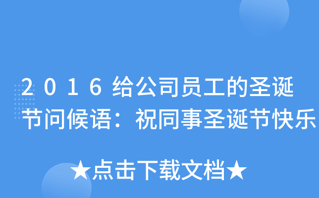 2016o˾TʥQ(ji)ZףͬʥQ(ji)옷