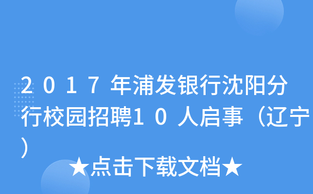 2017ְl(f)yꖷУ@Ƹ10ˆ£|