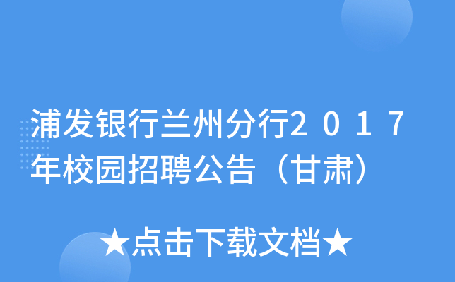 ְl(f)ymݷ2017У@Ƹ棨C