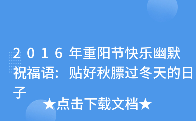 2016ꖹ(ji)옷ĬףZ:N^