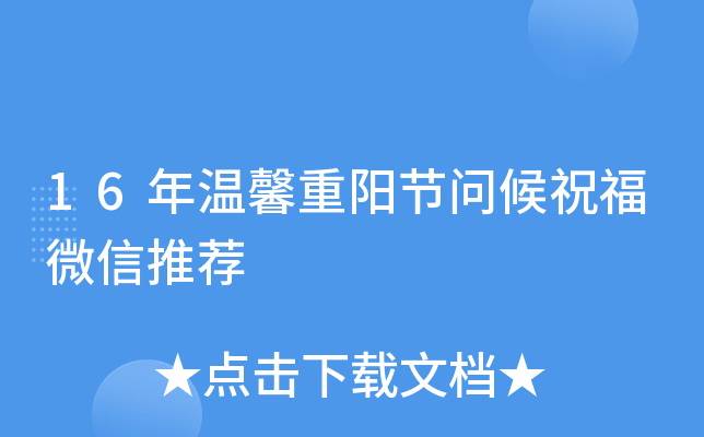 16ܰꖹ(ji)ף΢]