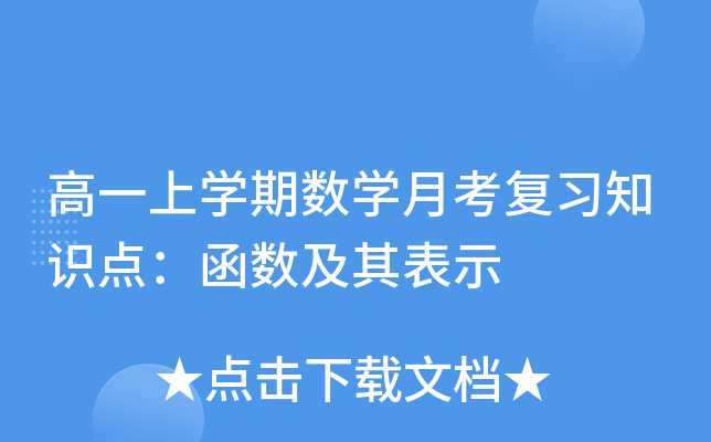 һόW(xu)ڔ(sh)W(xu)¿(f)(x)֪R(sh)c(din)(sh)ʾ