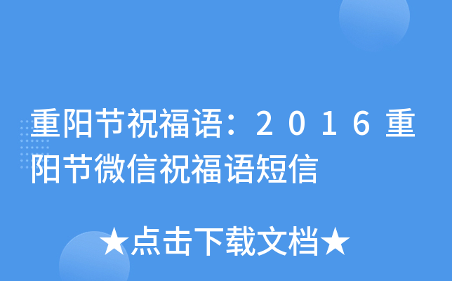 ꖹ(ji)ףZ2016ꖹ(ji)΢ףZ