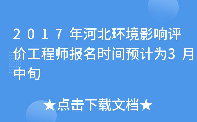 2017ӱh(hun)Ӱu(png)r(ji)̎(bo)r(sh)gA(y)Ӌ(j)3Ѯ
