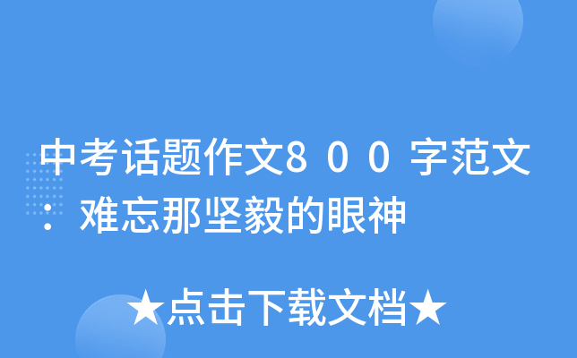 пԒ}800ַģyǈ(jin)
