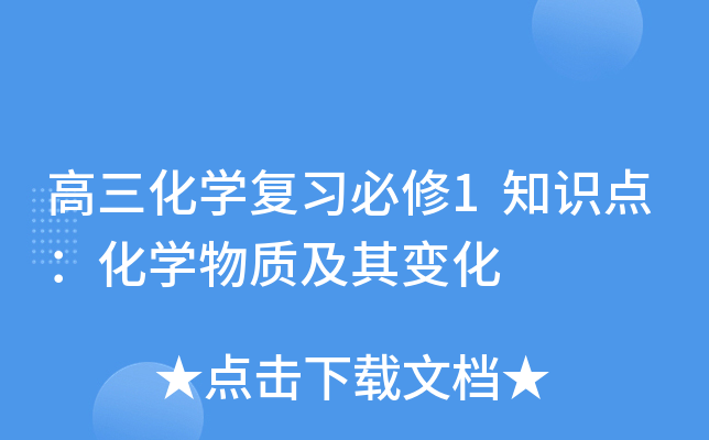 W1֪RcW|(zh)׃