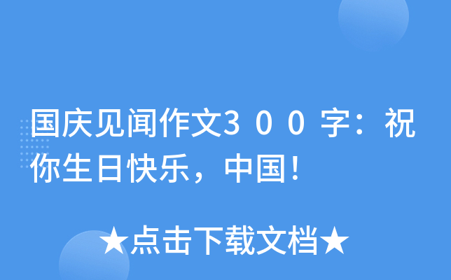 cҊ300֣ףտ옷Ї