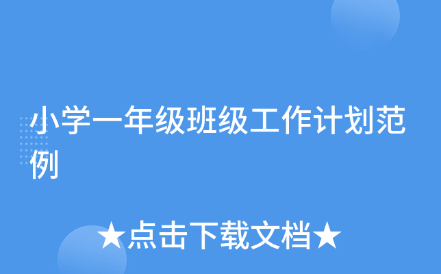 СW(xu)һ꼉(j)༉(j)Ӌ(j)