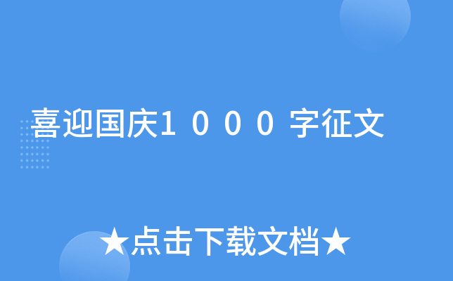 ϲӭ(gu)c1000