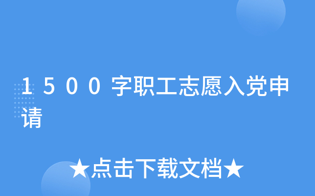 1500־ԸhՈ(qng)