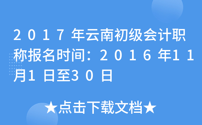 2017ϳӋQrg201611130