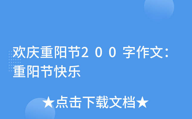 gc(yng)(ji)200ģ(yng)(ji)옷(l)