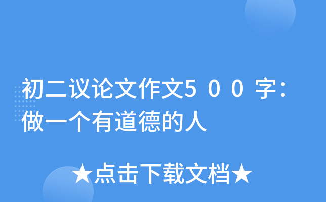 hՓ500֣һ(g)еµ