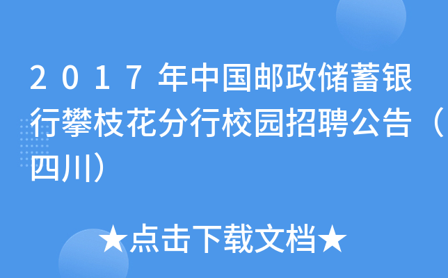 2017Ї]y֦У@Ƹ棨Ĵ