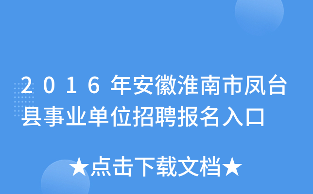 2016갲ջP_hI(y)λƸ