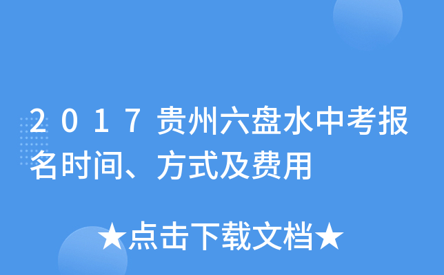2017FPˮпrgʽM