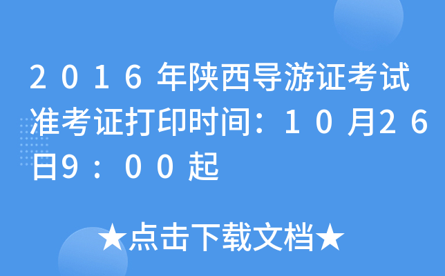 2016(do)CԇʿCӡrg10269:00
