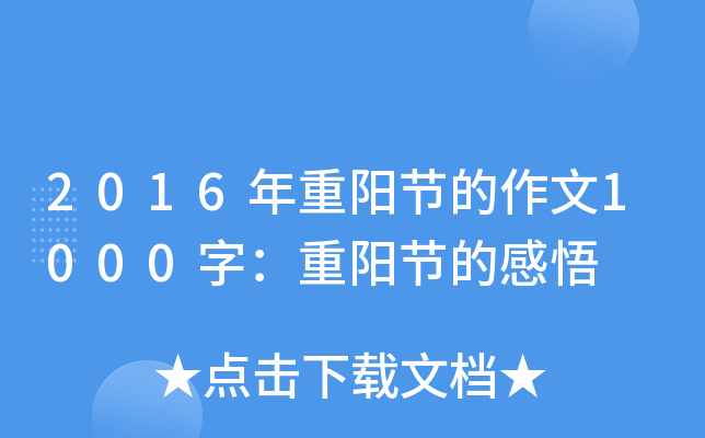 2016ꖹ(ji)1000֣ꖹ(ji)ĸ