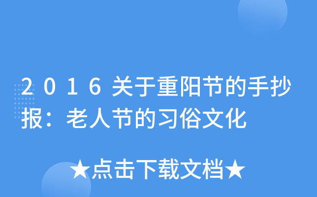 2016P(gun)(yng)(ji)ֳ(bo)˹(ji)(x)Ļ