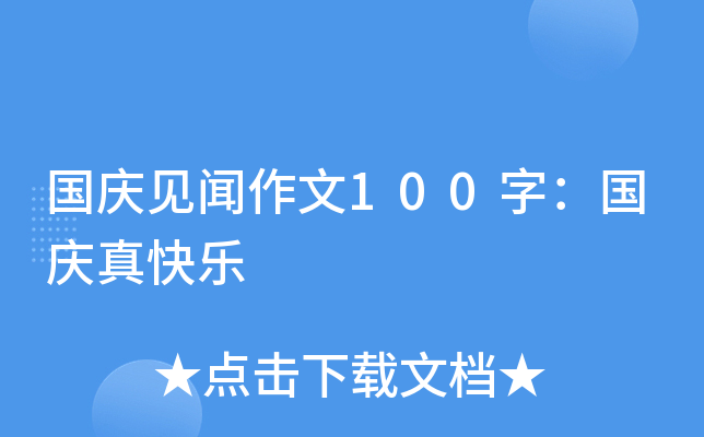 (gu)cҊ(jin)100֣(gu)c옷(l)