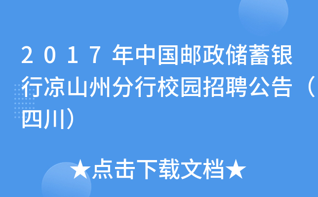 2017Ї]yЛɽݷУ@Ƹ棨Ĵ
