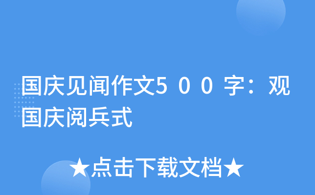 (gu)cҊ500֣^(gu)c醱ʽ