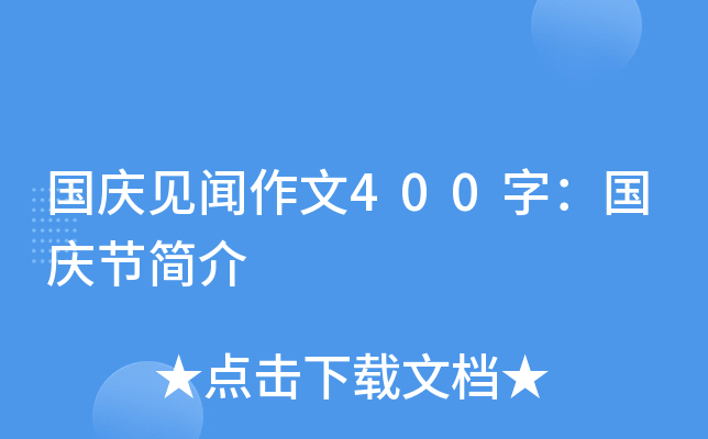 cҊ400֣c(ji)